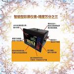 称重显示控制器 型号:LC400-P