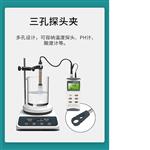 实验室磁力搅拌器 型号:HS5S