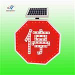 太阳能停车让行警示牌支持定制
