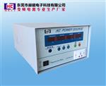 赫磁HC2205单相可编程智能型变频电源