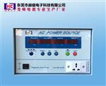 赫磁HC2205单相可编程智能型变频电源