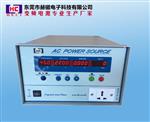 赫磁HC2205单相可编程智能型变频电源