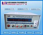 厂家直销HC3001/1KVA旋钮式变频电源
