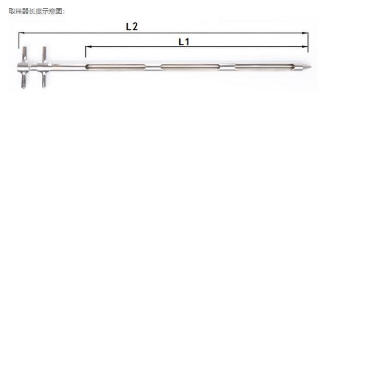 全层粉末取样器UU888-S21A-1500-4