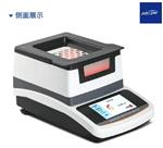  ARS-G10固含量快速检测仪