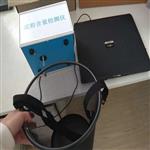 土豆淀粉含量测定仪 型号:M150245