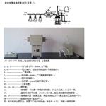 标准土壤全硫的测定设备 型号:M346093