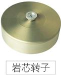  SLGL15岩石成分提取分析仪