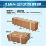 DHM-200型超声波身高体重秤人体秤语音播报