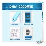 DHM-200型超声波身高体重秤人体秤语音播报