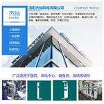 DHM-600B超声波身高体重秤可测血压脉搏