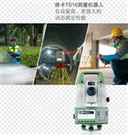 徕卡TS16全站仪_徕卡TS16全站仪租赁出租