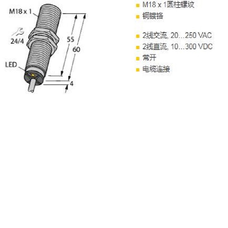 接近开关 型号:HZ64-Bi5-M18-AZ3X