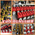 徕卡TS06全站仪测量机器人出租租赁价格咨询