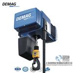 DEMAG德国德马格电动环链葫芦DCRS-Pro系列