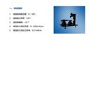 光学接触角测量仪 型号:SZ100-JC2000DM