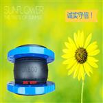 单球XGD1型可曲挠橡胶接头