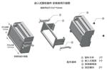 面板式新标剩余电流电气火灾探测器M177782