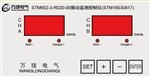 振动速度传感器ST-2-TH20MVMMS