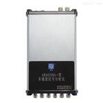 AWA6290L+多通道噪声分析仪（可上门指导）