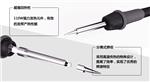 供应白光(HAKKO)T32.KU无铅烙铁头烙铁咀