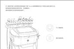 韩国海密斯皮肤管理综合仪美容院拓客