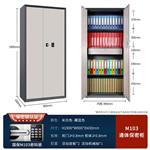 保密柜工厂店红保M103通体双门电子密码柜
