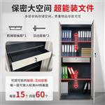 保密柜工厂店红保M103通体双门电子密码柜