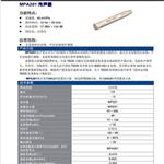 传声器 型号:AA777-MPA201
