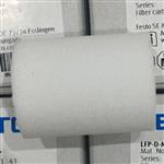 费斯托过滤器滤芯经济实用LFP-D-MAXI-5M 
