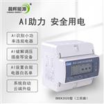 晨晖能源