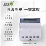 晨晖能源
