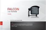 BEA人车分流雷达Falcon和conder xl等传感器