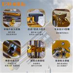 易沃克厂家PE管旋转刮刀手动操作圆周刮皮可调