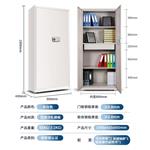 红保保密柜G207钢制通体双门密码柜