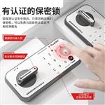 红保保密柜G207钢制通体双门密码柜