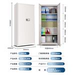 红保保密柜G207密码文件柜通体五层国保锁