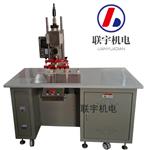 热合高频机 医疗袋高频机 软PVC熔接机
