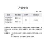 联杰钢轨磨耗测量尺机械式铁路磨耗测量工具LJ-GM-B