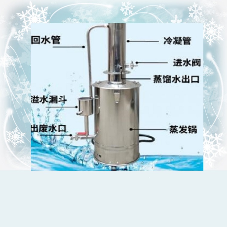 蒸馏锅5L 型号DZQ130-5库号M401887