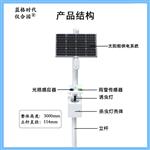 风吸式杀虫灯太阳能智能灭蚊灯