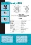 美国GRACO固瑞克HUSKY气动隔膜泵