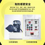 燎工品牌20L防爆自动升降高速分散机实验化工混合设备