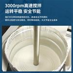 燎工品牌20L防爆自动升降高速分散机实验化工混合设备