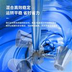 燎工品牌200L不锈钢电动搅拌机化工混合设备