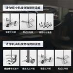 燎工品牌200L不锈钢电动搅拌机化工混合设备