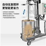 燎工品牌200L高粘度搅拌机