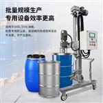 燎工品牌200L高粘度搅拌机
