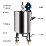 燎工品牌100L防爆高速气动搅拌机+隔膜泵+不锈钢桶