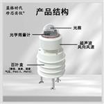 超声波气象站小型便携式多参数传感器